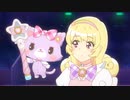 ミュークルドリーミー　３８話　みゅーちゃんを離さない！