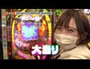 双極銀玉武闘 第163回 なおきっくす★ かおりっきぃ☆ VS コング誠 平沢ゆき