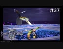 【ゆっくり解説】キングダムハーツ3　レベル1クリティカル　#37 マスター・ゼアノート戦【KH3】