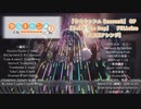 【吹奏楽アレンジ】Seize The Day (MVsize)【ゆるキャン△ Season2 OP】