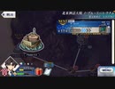 【実況】fate/grand order「巴が斬る人理修復の旅」part84