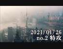 ショートサーキット出張版読み上げ動画6398