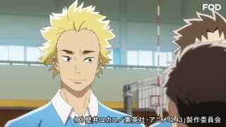 2.43 清陰高校男子バレー部　#3　犬の目線とキリンの目線