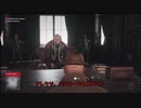 【HITMAN3:ヒットマン3】アレクサ婦人と遊ぶ＃３