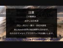 【Kenshi】～ゆかり旅～part13【VOICEROID実況】