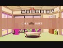 【手描きおそ松さん】CIKI「BOKE」日本語訳（意訳）