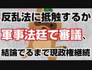 光の狸さん ① 1-14-2021