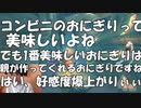 【マリオカート8DX】パン派ですがおにぎりも食べます。欲張りですね。