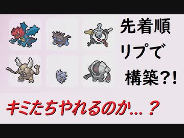 【シングルランク】リプライされたポケモンでランクマッチ供養編/のんびりとランク実況03【企画チーム】