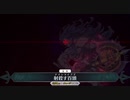 【ガチ初心者】FGOプレイ動画♯26〜いざ鎌倉にさよならを陸〜