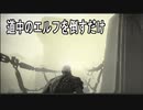 【GOD OF WAR】光の矢を手に入れました【縛りプレイ】