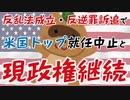 光の狸さん ② 1-19-2021