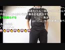 【ニコ生】もこう『げえむ』7/10【2020/11/19】