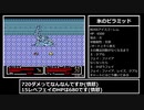 【RTA】FFUSAミスティッククエストバグなしRTA3:42:37part2/?