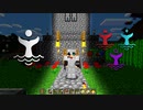 オワコン企業のベテラン集団がMinecraftをプレイしてみたパート1【マイクラ】