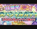 【実況】 今日から始まる害虫駆除物語 Part1318【FKG】