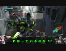 ロジっ子！PS4版ボーダーブレイク外伝その18【太陽の子！RX！】