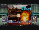 【バトエボ】ＰＳ１デジモンバトルエボリューション のネット対戦【海外勢】