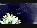 PODA - Save Her