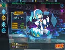 50秒の壁が超えられない