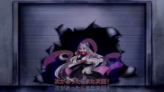 ゆっくりしている場合じゃないクトゥルフ神話TRPG part3（完）