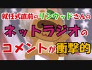 光の狸さん ④ 1-22-2021