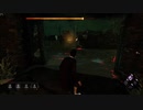 【DBD】カップルでデドバやってみた