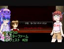 【モンスターファーム2】ダイジェストで駆け抜けるファーム＃28【ウナきり実況】