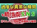 光の狸さん ⑤ 1-22-2021