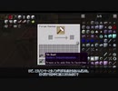 【All of Fabric 3】ゆっくりファブリック。 part.04【ゆっくり実況プレイ】（Minecraft1.16.5）