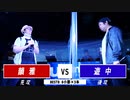 韻雅 vs 遊中 || A闘MCBATTLE 第2戦 BESTBOUT4 ||
