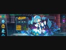 ロックマンXDiVE イベントステージ「XDiVE タイムアタック」