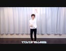 【MAD】SEIKIN×うっせぇわ