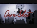 Gunshot / MEIKO