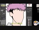 （初心者が摸写してみた）呪術廻戦第２クールOPの虎杖さんを描いてみた（初心者がお絵かき練習）