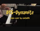 【ピアノ】BTS-Dynamite