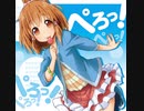 【公式】NaMiDa
