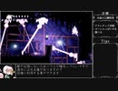 【ゆっくり解説】ホロウナイト　エンディングへの道っ！#07【Hollow Knight】