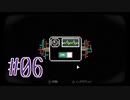 主婦が父親を探しに「SELF 自己」をプレイ #06