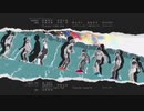 WAVE ！！～サーフィンやっぺ！！～ ED