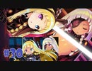 【エロゲ実況】ドーナドーナ製品版＃３０【アリスソフト】