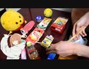 「グッバイ宣言」を家にあったゴミで叩いてみた