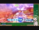 【MBON】若葉マークのずんだ乗り【マキオン】