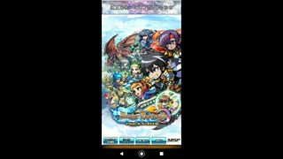 【ブレイブファンタジア】 最後の思い出 プレイ動画 #1