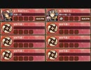 蛇鱗貫く風魔の誓 破 難しい　放置【城プロRE ☆2改編成】