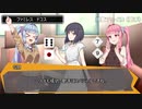 琴峰探偵事務所、サマー・メモリpart2【フタリソウサ】