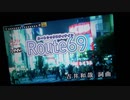 Route69/吉井和哉