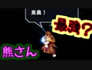 【実況】入り込みすぎる男が空の軌跡FCの物語を全力で楽しむ part134