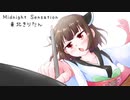 【AIきりたん】Midnight Sensation【NEUTRINOオリジナル曲】