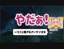 【魔使マオ】遊園地でクソガキがクソガキを追い回す回【にじさんじ/切り抜き】